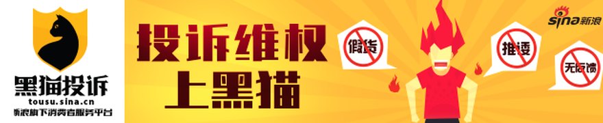 中国足协联合中国平安启动 “中国之队青少年励志计划”